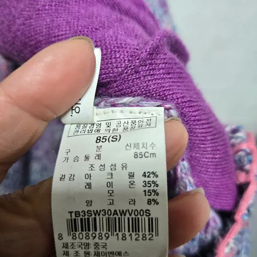 [BUNJANG] Thursday Island Hooded Knit Long Vest / 써스데이아일랜드 후드 니트 롱조끼 S