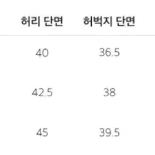 [BUNJANG] aespa Helli Crew Pants Light Beige L / [L] 에스파이 헬리 크루 팬츠 라이트베이지