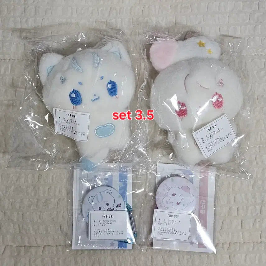 에이티즈 홍중&성화 쭝락이 떵뽀이 인형 세트