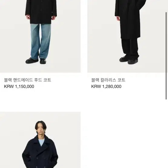 [BUNJANG] Solid Homme Wool Short Coat / 솔리드 옴므 집업 후드 울 숏 코트 48 진네이비