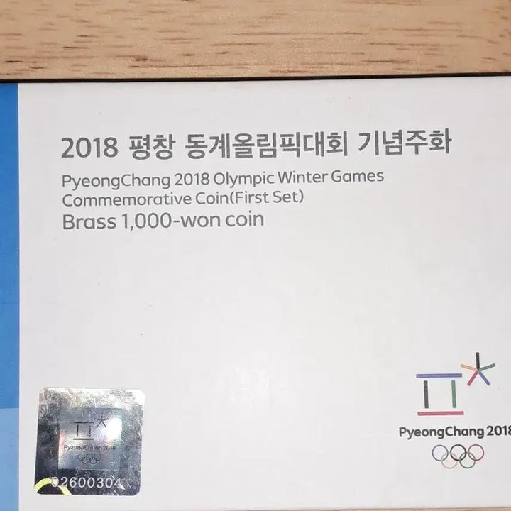 [BUNJANG] Chinese Ancient Coins and Ingots Bundle / H32.중국동전.금괴.은괴.은화.금화.고전주화.해외주화.중국그림