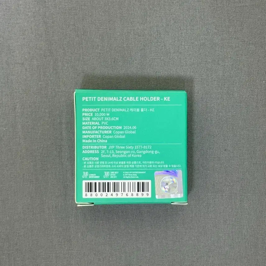 PETIT DENIMALZ CABLE HOLDER KE 데니멀즈 영케이