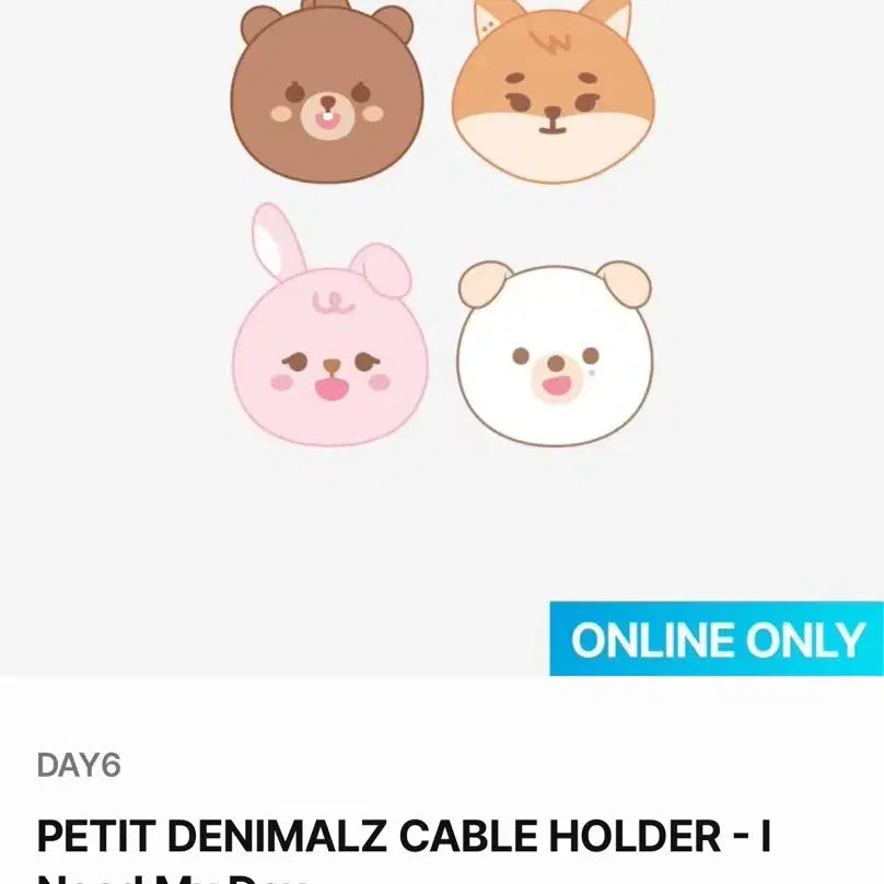 PETIT DENIMALZ CABLE HOLDER KE 데니멀즈 영케이