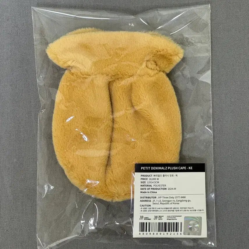 PETIT DENIMALZ PLUSH CAPE KE 데니멀즈 케 영케이