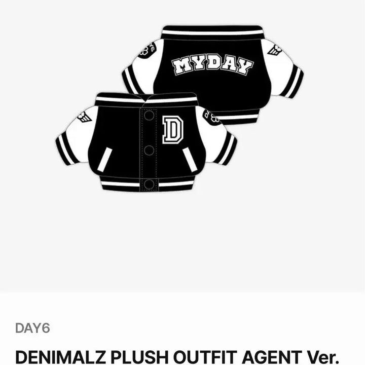 DENIMALZ PLUSH OUTFIT AGENT Ver. 데이식스