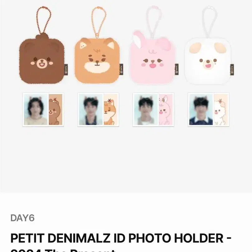 PETIT DENIMALZ ID PHOTO HOLDER KE 데이식스