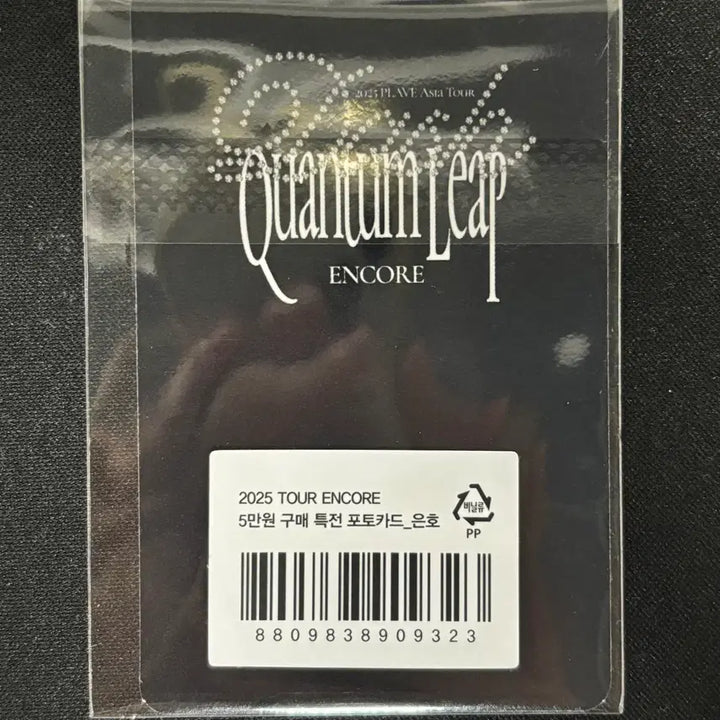미개봉 플레이브 앙콘 투어 은호 MD 5만원 특전 포카