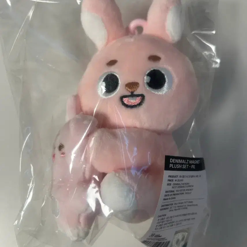 데니멀즈 마그넷 플러시세트 필