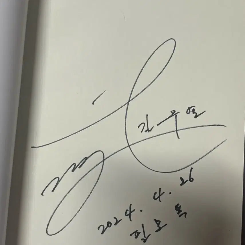 [BUNJANG] Park Min-hyung Novel 'Mother' Book / 박민형 장편소설 어머니 책 도서