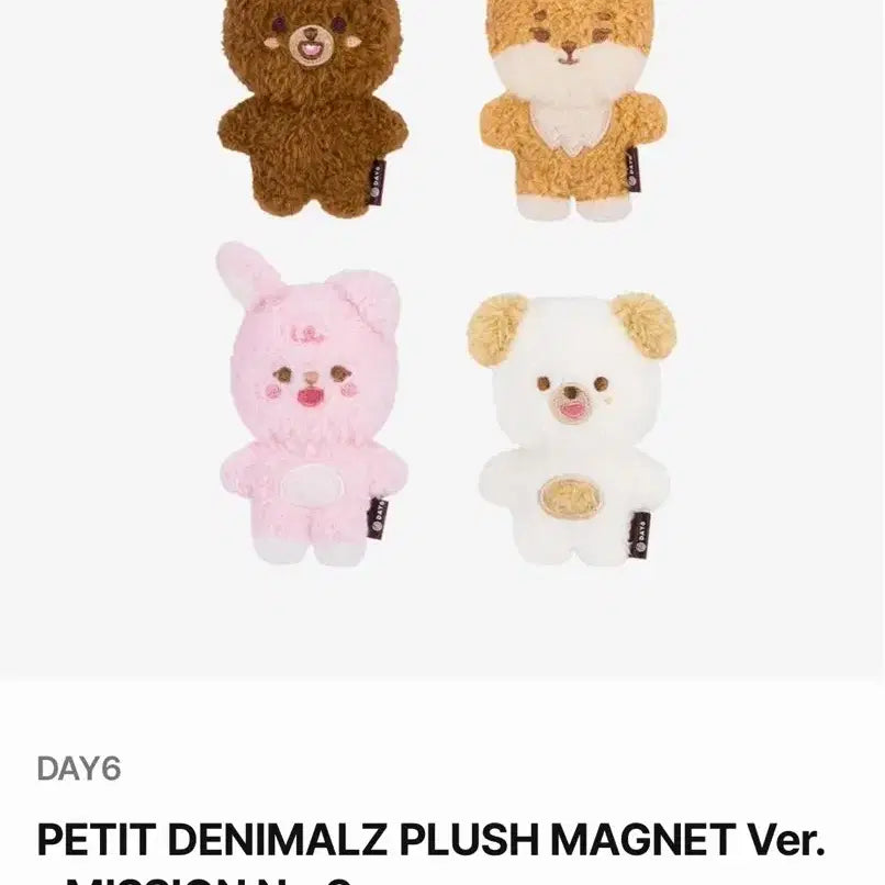 PETIT DENIMALZ PLUSH MAGNET VER. KE 데이식스