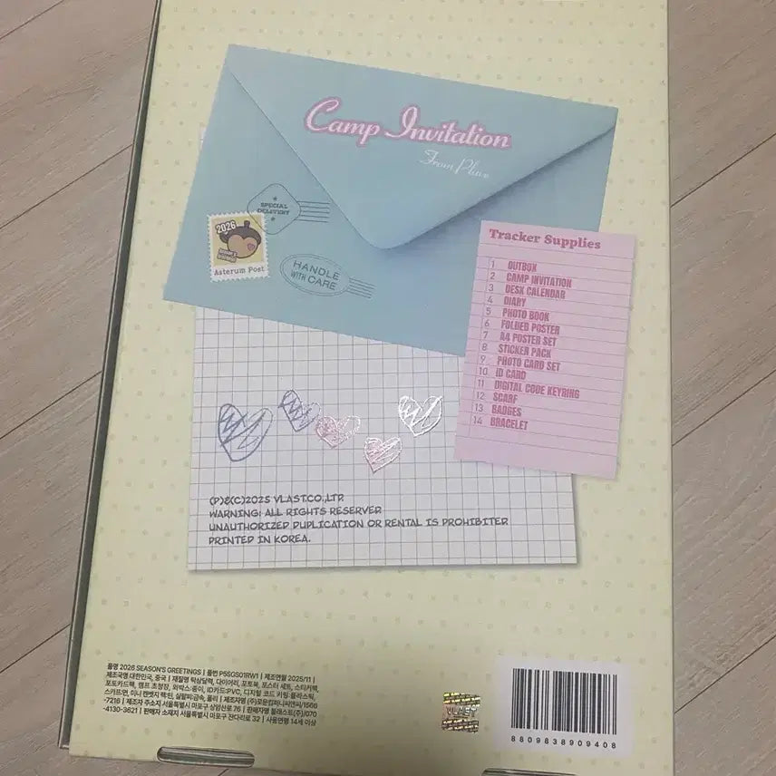 플레이브 시그 2026 (개봉)