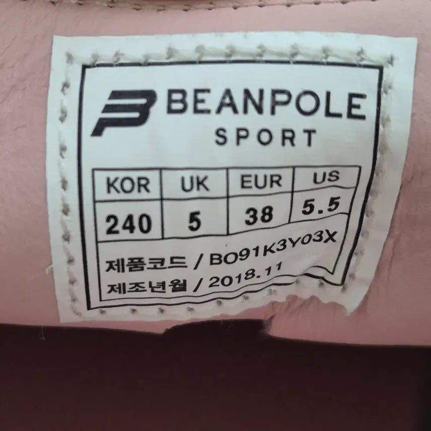 [BUNJANG] Blank Pink Stripe Sneakers / [240]빈폴스포츠 핑크 스트라이프 스니커즈