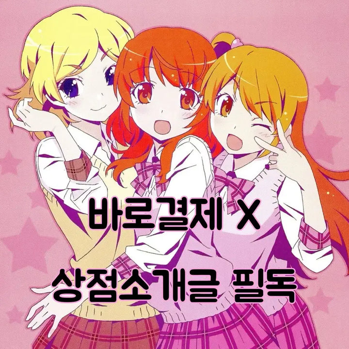 [SOLD OUT] 급처)문스독 다자이 중국 상하이 팝업 스토어 아크릴