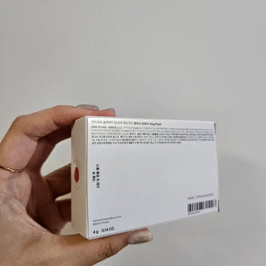 [BUNJANG] Entropy Makeup Slide Up Dou Cheek Hug Flash Photocard / (새상품) 엔트로피 메이크업 슬라이드 업 도우 치크 허그 플래시