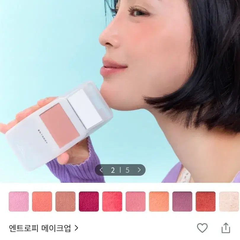 [BUNJANG] Entropy Makeup Slide Up Dou Cheek Hug Flash Photocard / (새상품) 엔트로피 메이크업 슬라이드 업 도우 치크 허그 플래시