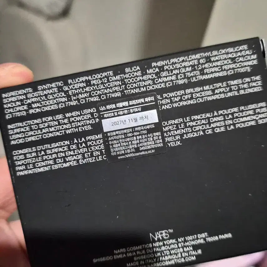 [BUNJANG] NARS Interstellar Powder / 나스 파우더 인터스텔라