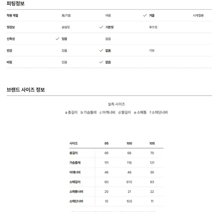[BUNJANG] Henry Cotton BSC Argyle Knit Dark Green (Size 105) / (새상품) 헨리코튼 BSC 아가일니트 다크그린 105사이즈 판매합니다.