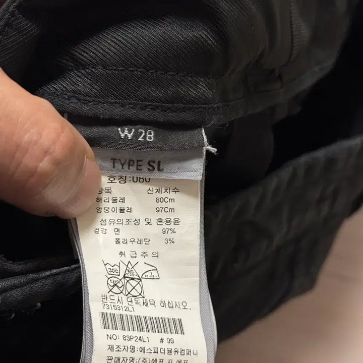 [BUNJANG] Stone Island Cargo Pants 28 inch Black / 스톤아일랜드 카고바지 28인치 블랙 (사용감 적음)