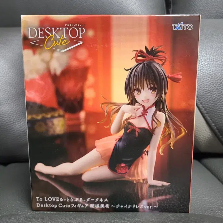 (투러브 트러블 다크니스)유우키 미캉 차이나 드레스 데스크탑 피규어