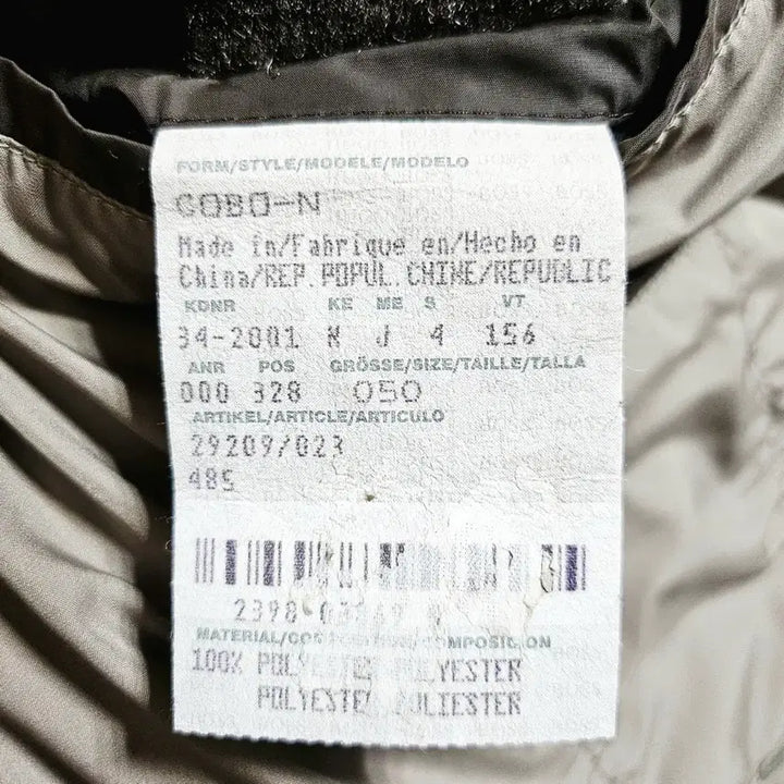 [BUNJANG] Hugo Boss COBO-N Short Puffer Jacket Dark Brown (Size 50) / [50(XL)][휴고보스] 올드 리얼다운 COBO-N 숏 푸퍼 다크브라운