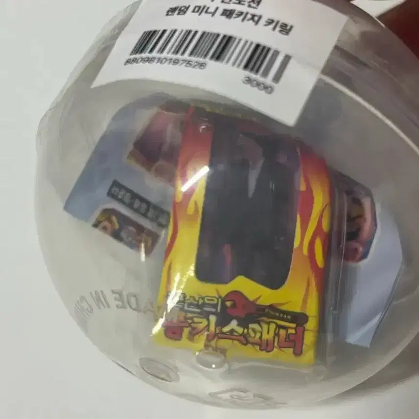 [BUNJANG] Park Myungsoo Monkeyspanner Keyring / 박명수 몽키스패너 키링 양도