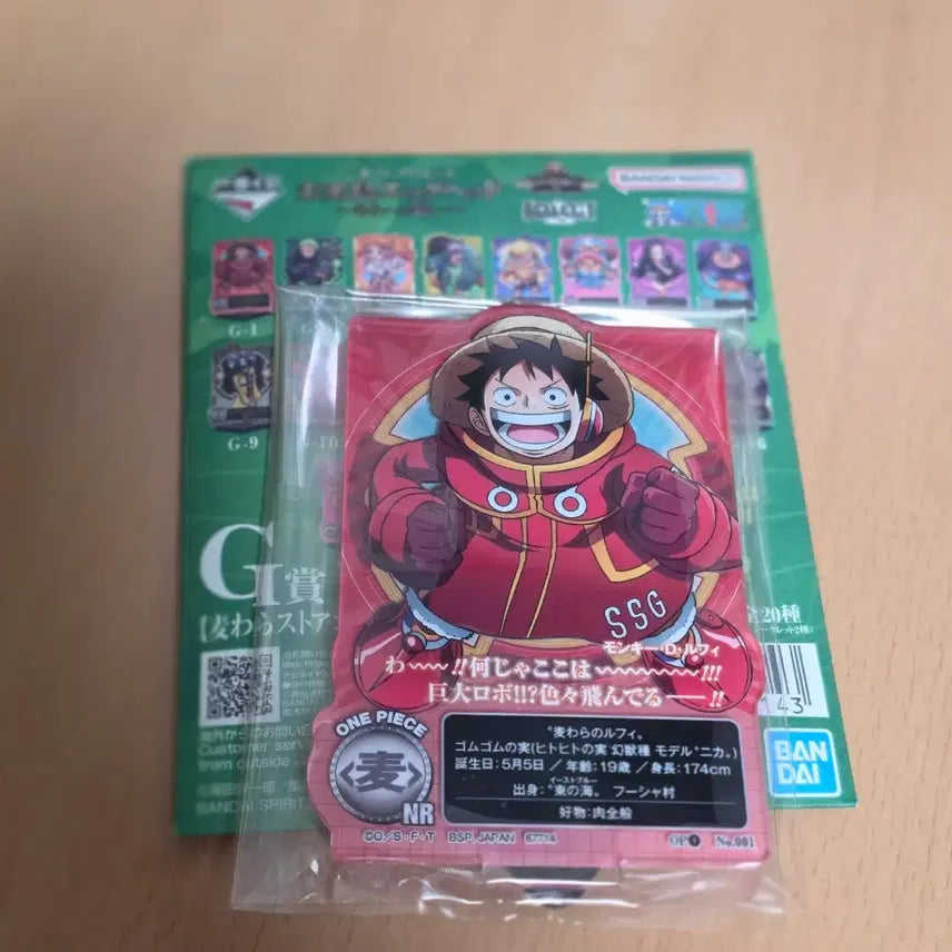 [BUNJANG] One Piece Luffy Acrylic Stand / 원피스 루피 아크릴 스탠드