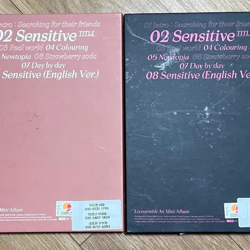 루셈블(비.매)친필 싸인앨범 2장 일괄