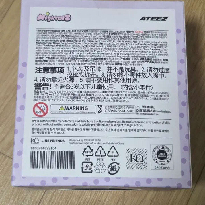 에이티즈 마이티즈 사니요 미개봉 포카 포함