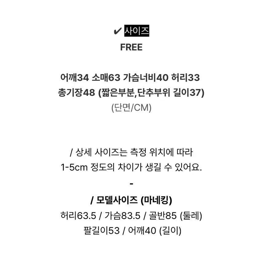 [BUNJANG] Shoulder Shirring Collar Jacket Blouse / 벨트SET 어깨셔링 카라 자켓형 블라우스 새상품