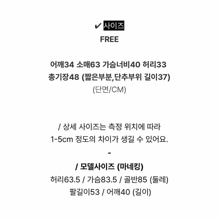 [BUNJANG] Shoulder Shirring Collar Jacket Blouse / 벨트SET 어깨셔링 카라 자켓형 블라우스 새상품