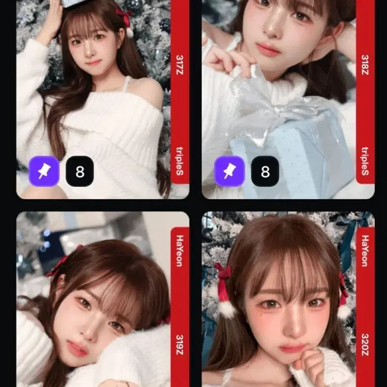 트리플에스 하연 BB317-320 세트