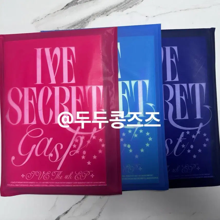 (새상품) 아이브 시크릿 앨범 3종 일괄