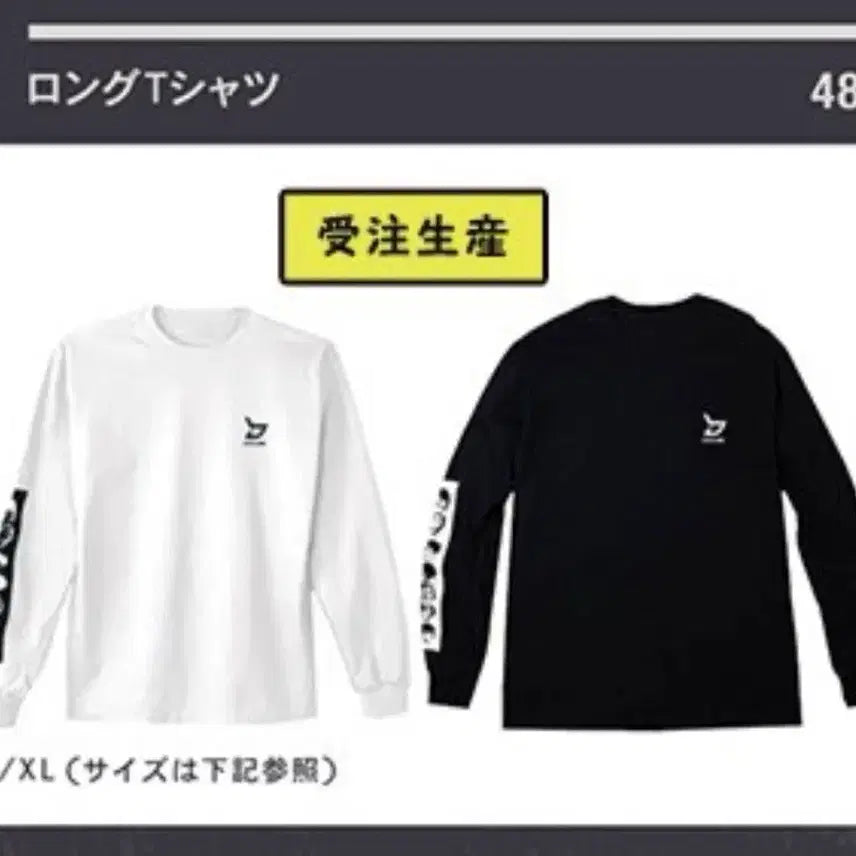 [SOLD OUT] 블락비 공식 콘서트 md 굿즈 긴팔티 티셔츠 일본 지코 태일 박경 유권