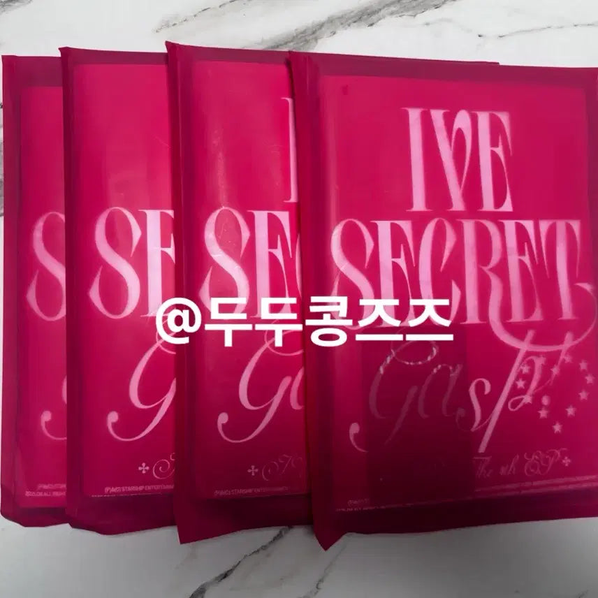 (새상품) 아이브 시크릿 앨범