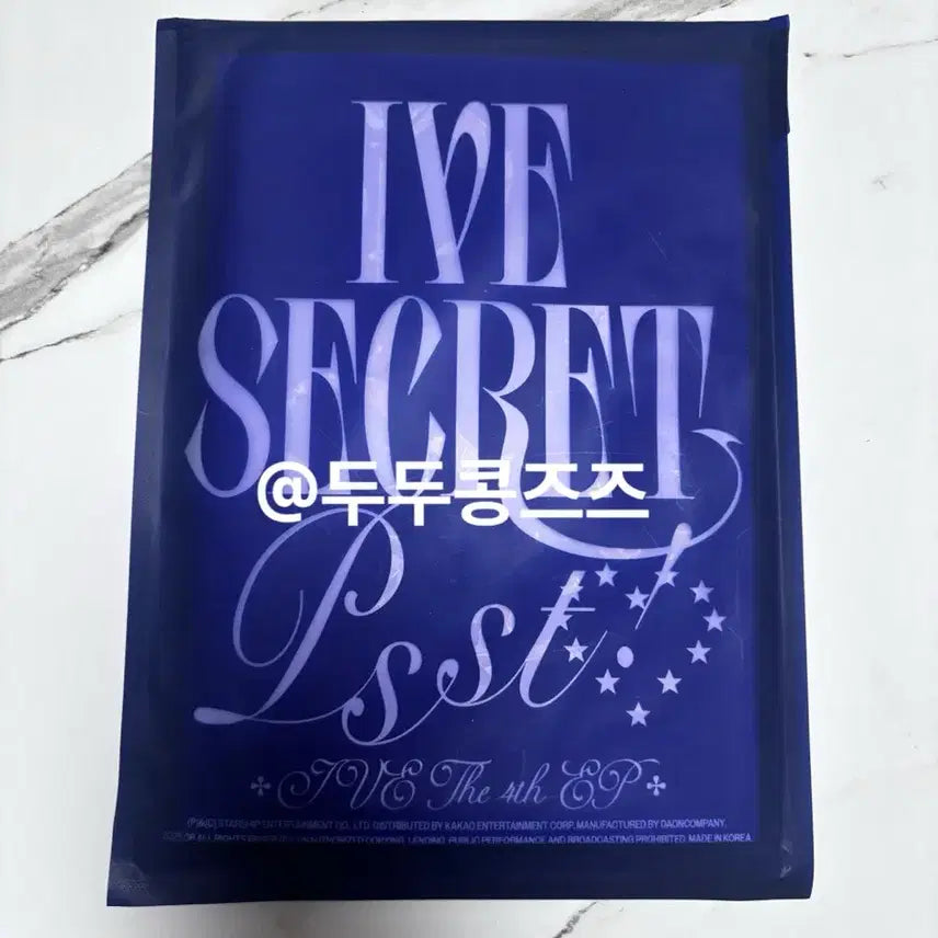 (새상품) 아이브 시크릿 앨범
