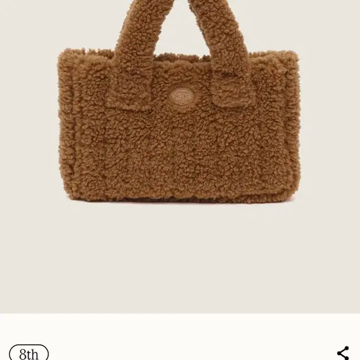 [BUNJANG] Sienne Shearling Padded Bag / 시엔느 시어링 패딩백
