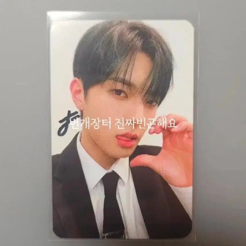 전이정 이정 싸인포카 양도