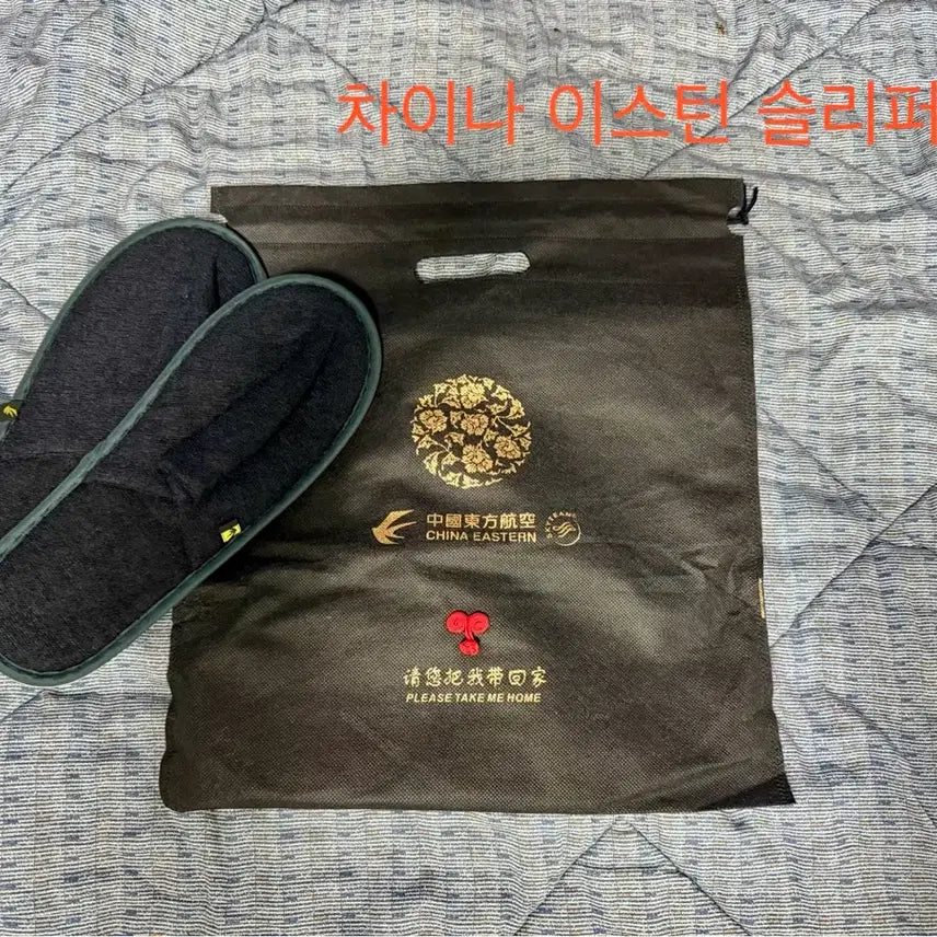 [BUNJANG] Airline Amenity Kit - First/Business Class (Various) / 대한항공, 루프트한자, 에미레이트, 터키항공 퍼스트/비즈니스 어메니티