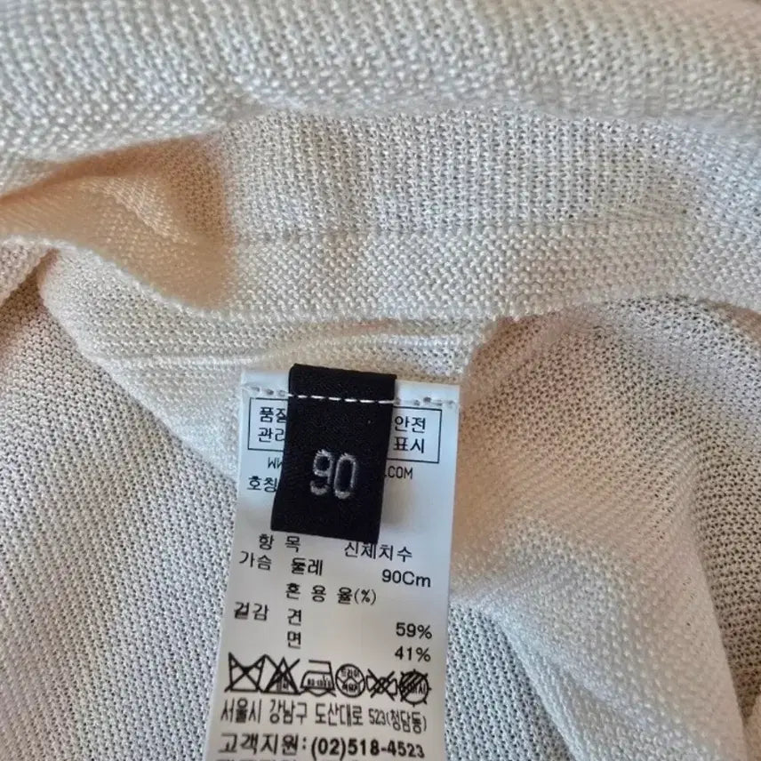 [BUNJANG] Lanvin Knit / 랑방니트