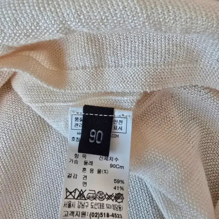 [BUNJANG] Lanvin Knit / 랑방니트