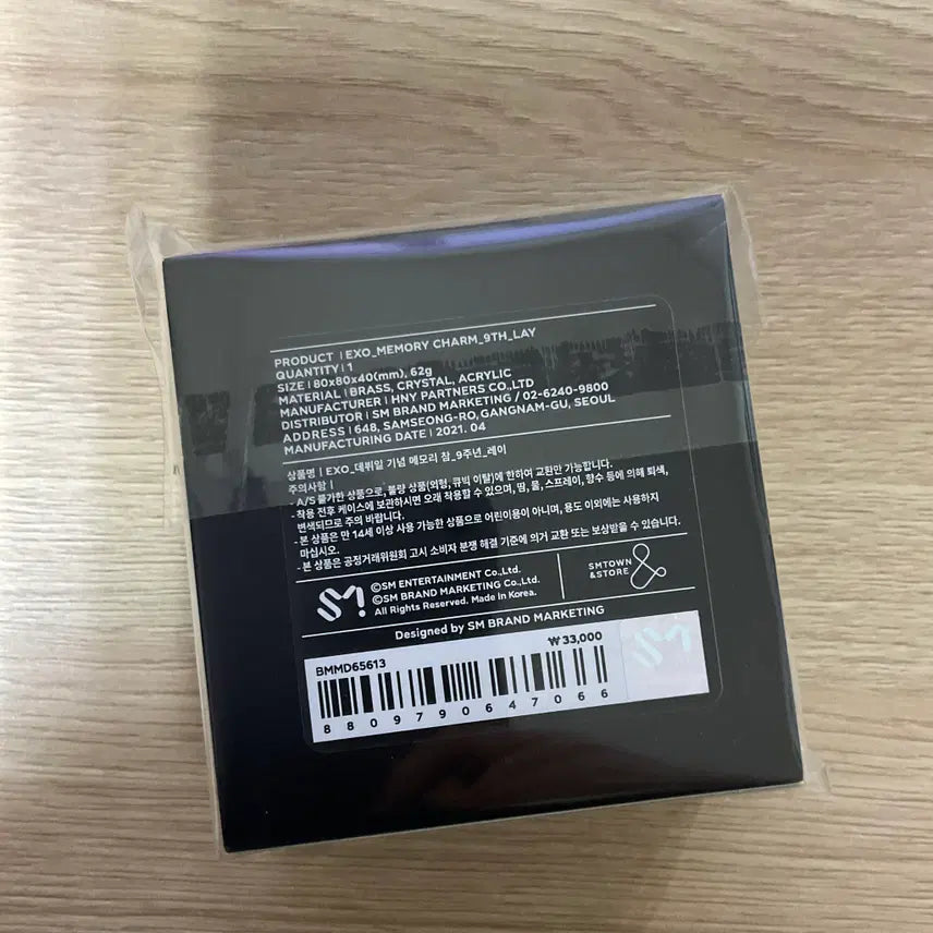 엑소 레이 9주년기념 메모리 참 미개봉 새상품