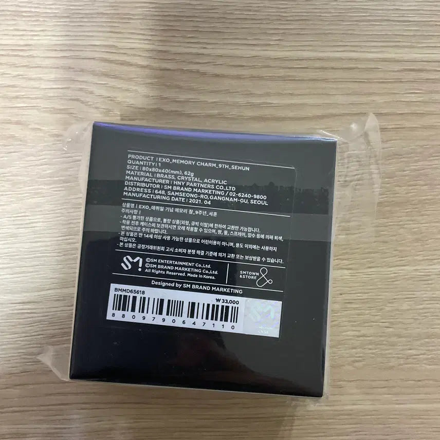 엑소 세훈 9주년기념 메모리 참 미개봉 새상품