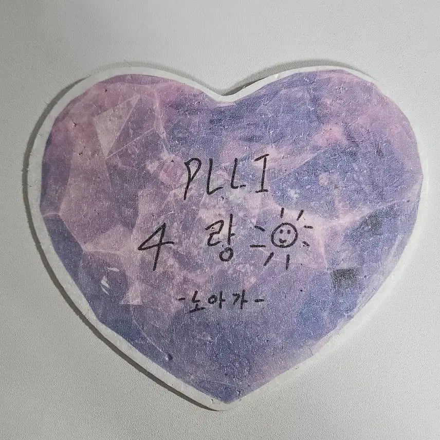 플레이브 컨페티 노아 앙콘