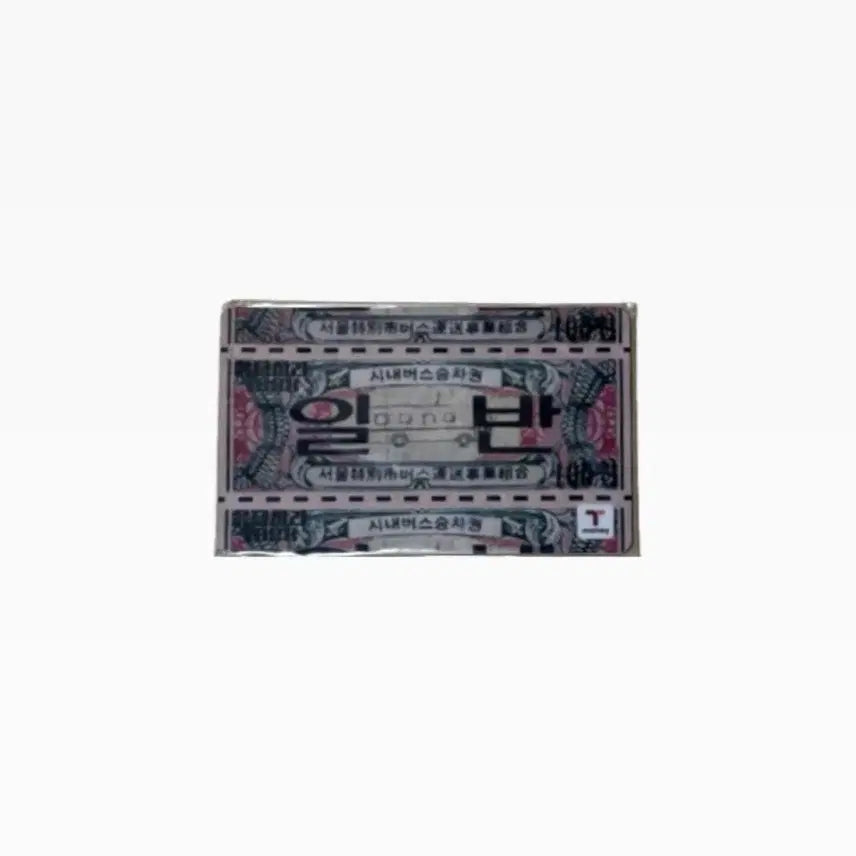 [BUNJANG] Reply 1988 Goods Transportation Card / 응답하라 1988 응팔 굿즈 교통카드