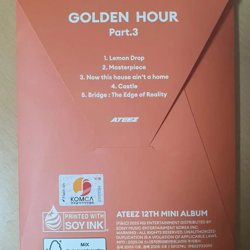 에이티즈 골든아워 파트 3 레몬드랍 친필싸인 앨범