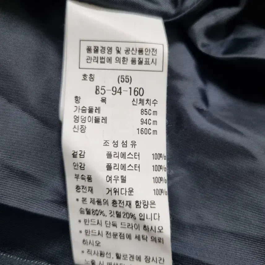[SOLD OUT] DEWL 후드 퍼 롱패딩 블랙
