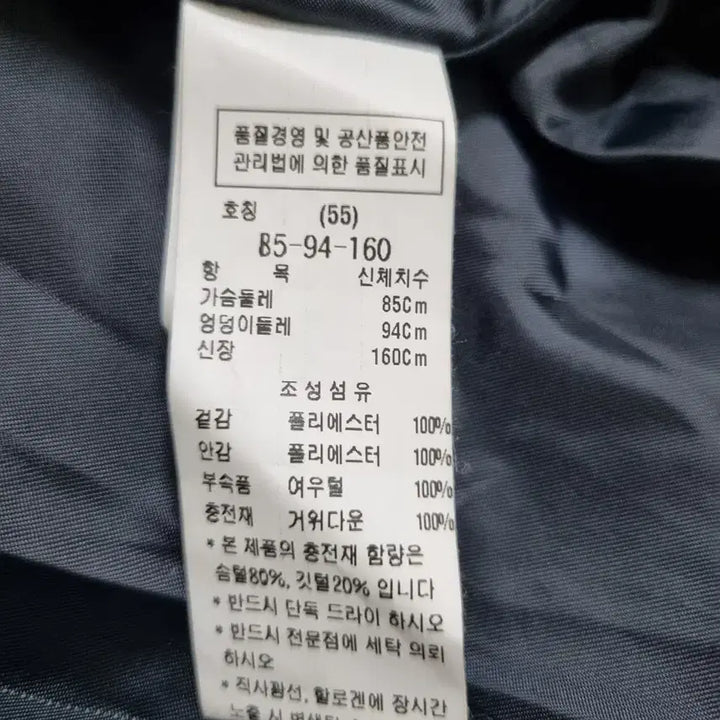 [SOLD OUT] DEWL 후드 퍼 롱패딩 블랙