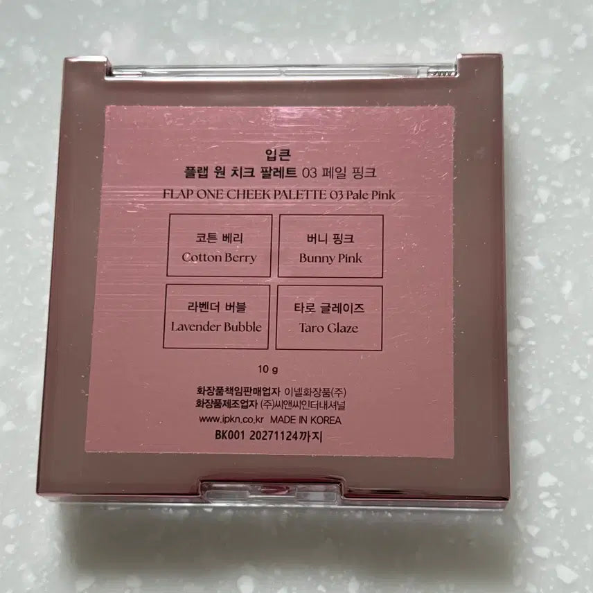 [BUNJANG] 2AM ETUDE House Mude Hakit Bundle Set / 입큰 에뛰드 투에이엔 뮤드 하킷 일괄판매