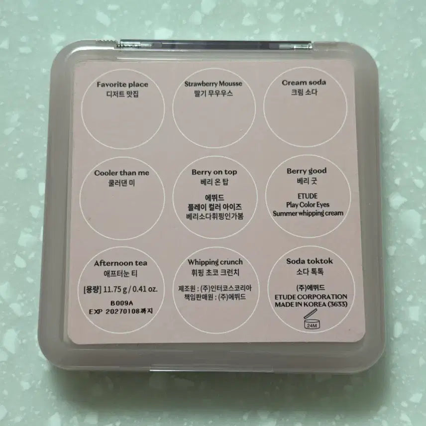 [BUNJANG] 2AM ETUDE House Mude Hakit Bundle Set / 입큰 에뛰드 투에이엔 뮤드 하킷 일괄판매