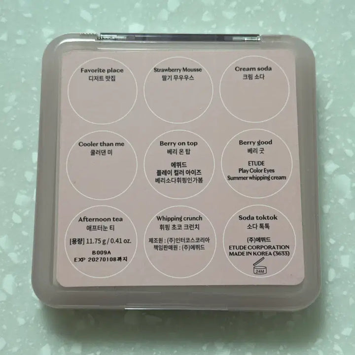 [BUNJANG] 2AM ETUDE House Mude Hakit Bundle Set / 입큰 에뛰드 투에이엔 뮤드 하킷 일괄판매